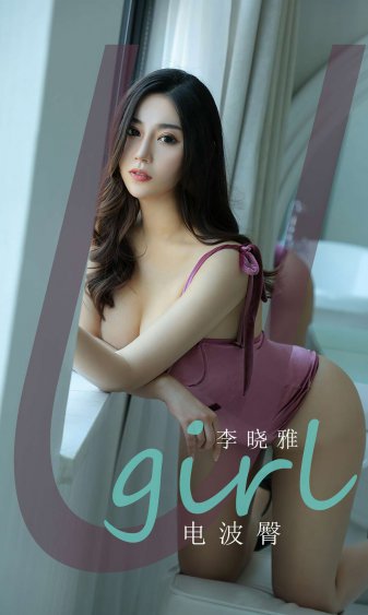 总裁的绯闻妻申璇