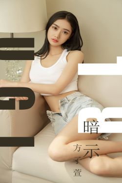 玉女心经徐锦江