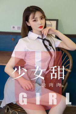 学渣坐在学霸性器上面写作业